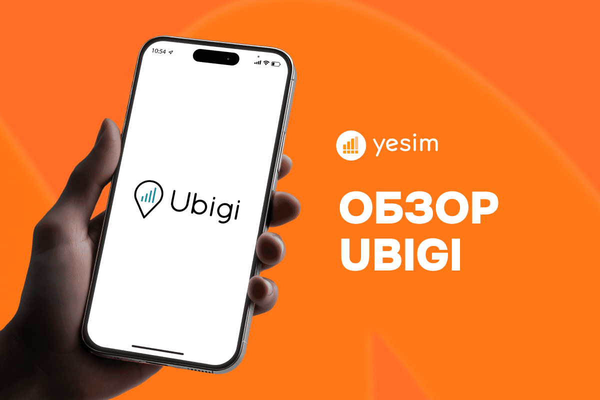 Ubigi eSIM review