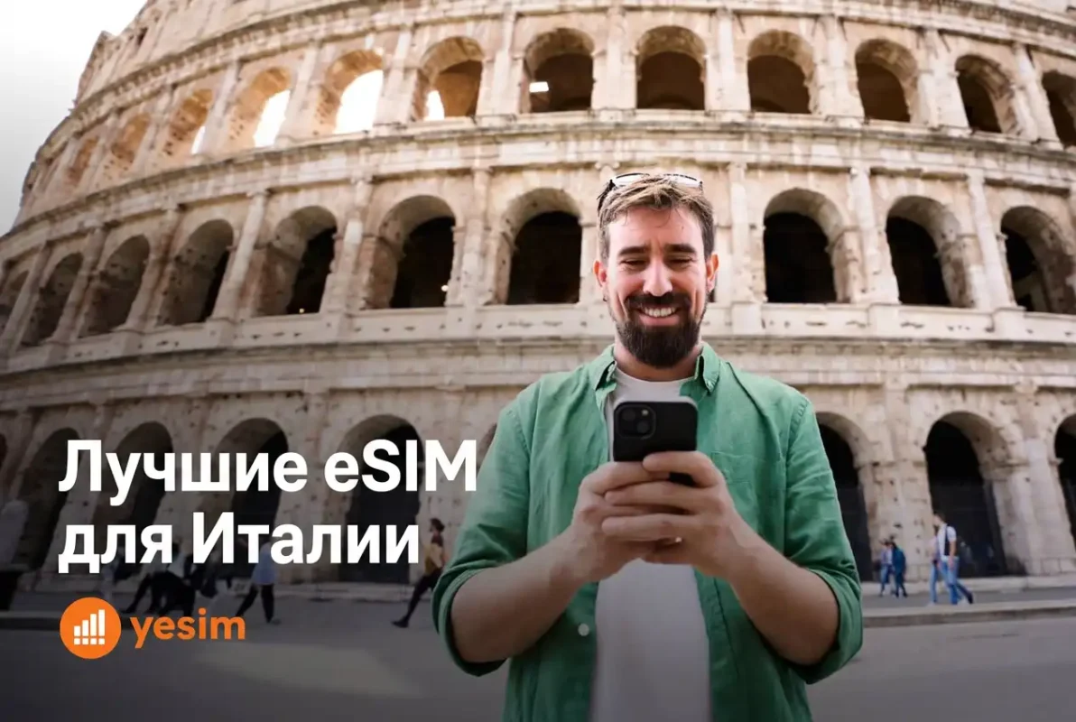 Best eSIMs for Italy