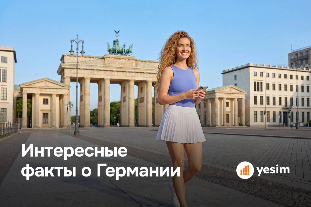 Fun Facts About Germany