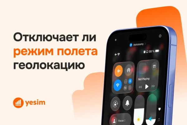 does-airplane-mode-turn-off-location
